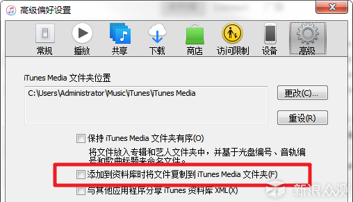 无需“同步”，利用iTunes将音乐导入到iPhone_新浪众测