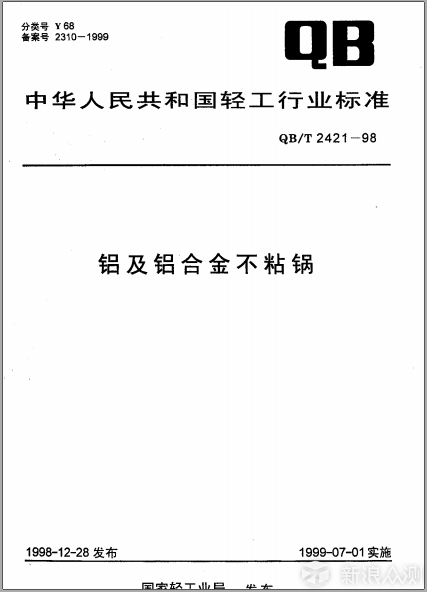 工科宅男也能下厨：摩飞多功能电烤锅_新浪众测