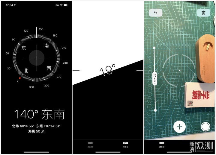 iPhone XS Max评测：极致奢华，果粉必备_新浪众测