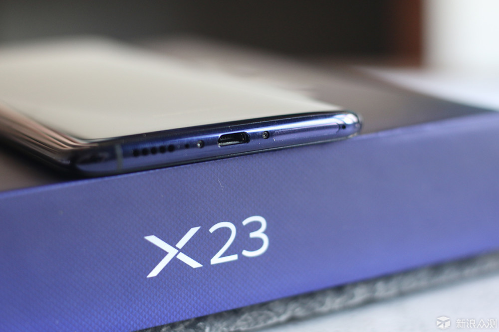 多亮点少槽点的蓝厂手机——vivo X23手机体验_新浪众测