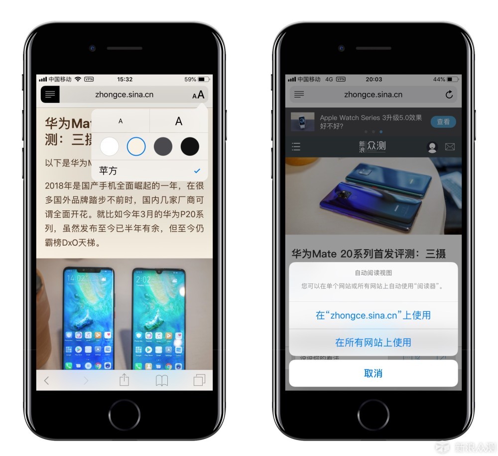 Safari 包教包会，让 iPhone / iPad 更好用_新浪众测