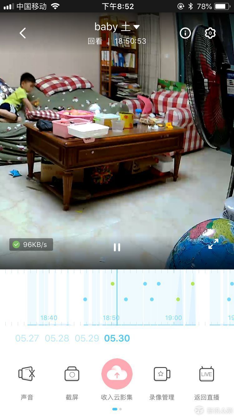 以看娃之名的摄像头--联想倍爱宝_新浪众测