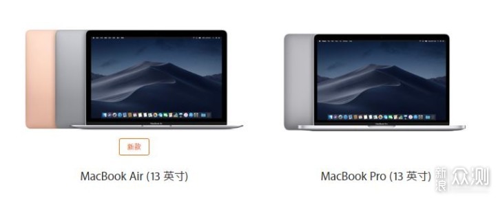 苹果新MacBook Air，提升到底多大？_新浪众测