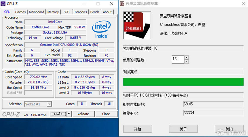 心痛intel，一不小心牙膏挤多，i9-9900k实测_新浪众测