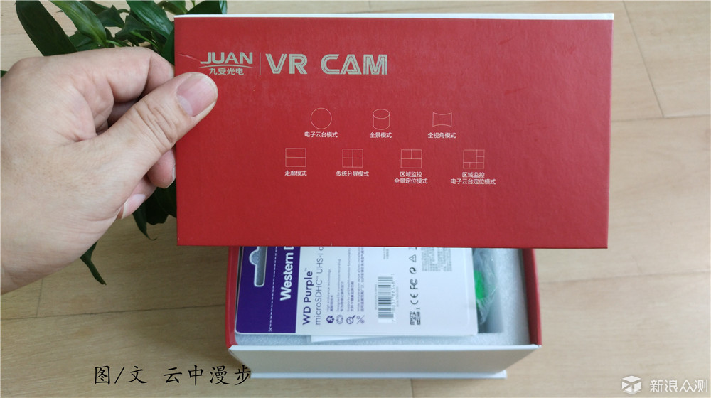 九安VR CAM智能摄像头+西数紫卡拆解评测_新浪众测