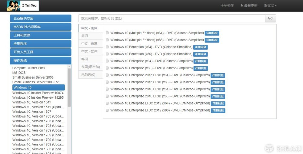 关于固态硬盘的安装看这一篇就够了（上篇）_新浪众测