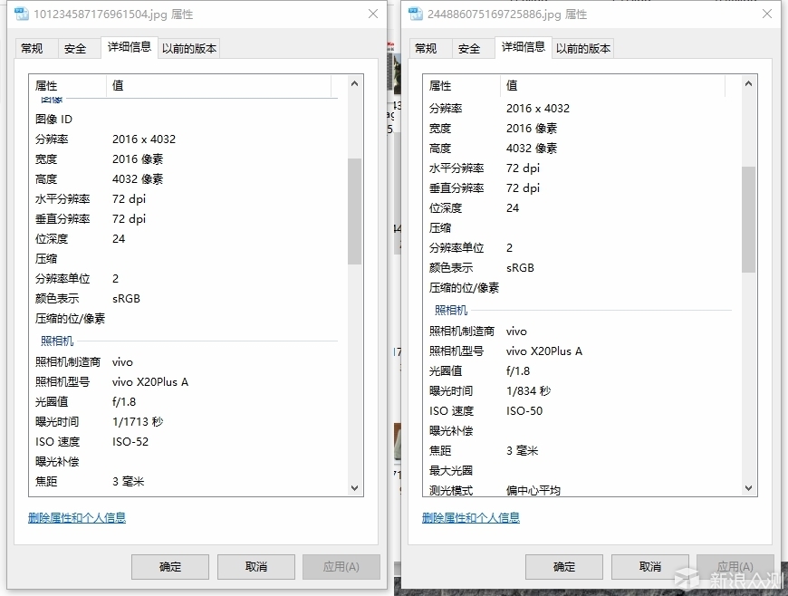 手机长焦镜头 想说爱你不容易_新浪众测