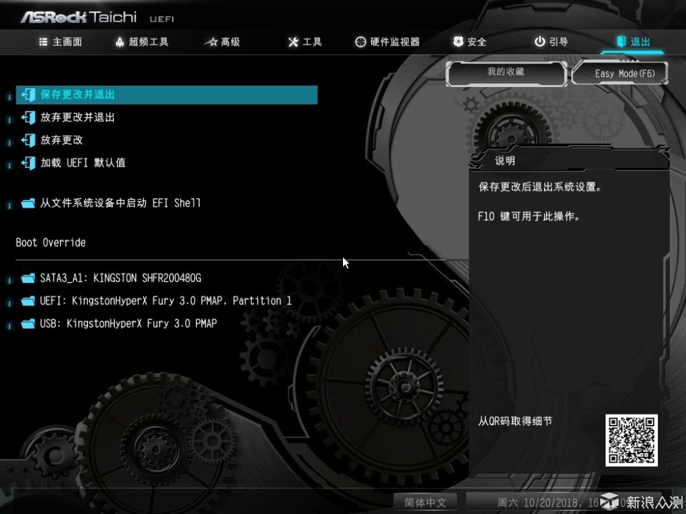 i7 9700K @5G 游戏、应用体验_新浪众测