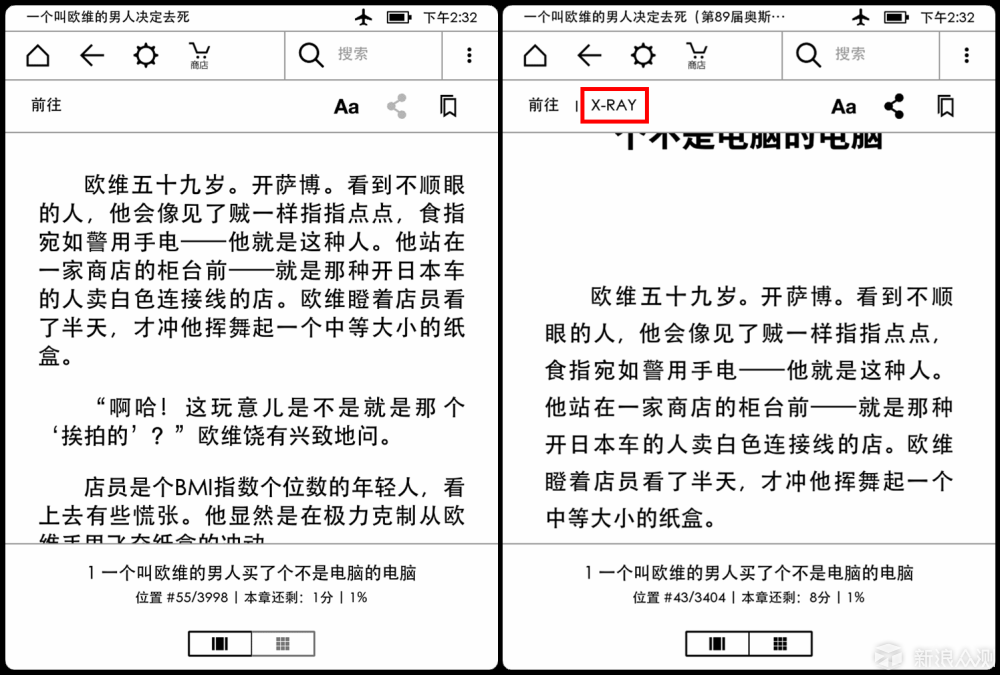 为什么要从kindle商店购买电子书_新浪众测