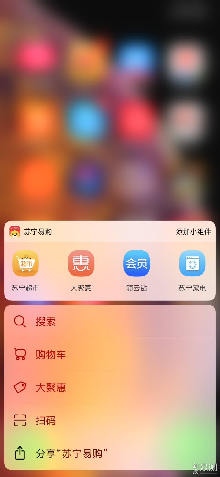 对得起万元售价？人生第一台iPhone精细体验_新浪众测