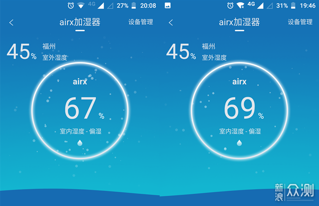 冬季滋润环境的好帮手——Airx加湿器体验_新浪众测