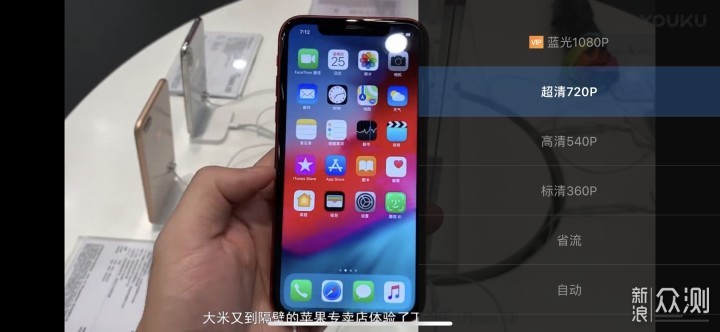 对得起万元售价？人生第一台iPhone精细体验_新浪众测