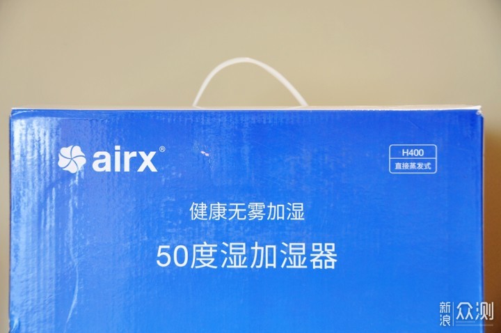 让加湿回归自然，airx 50度湿加湿器体验_新浪众测