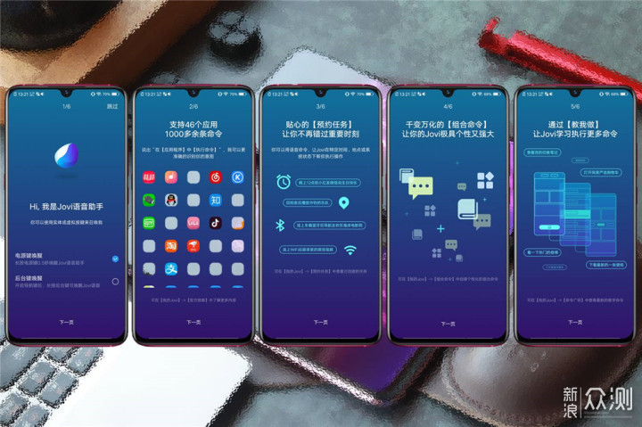 懂得取舍，方为佳作——vivo Z3对比X23评测_新浪众测