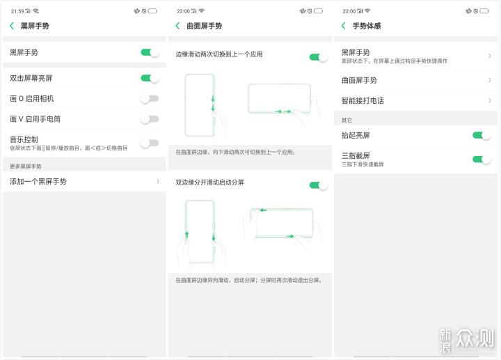 对OPPO Find X的一次理性思考_新浪众测