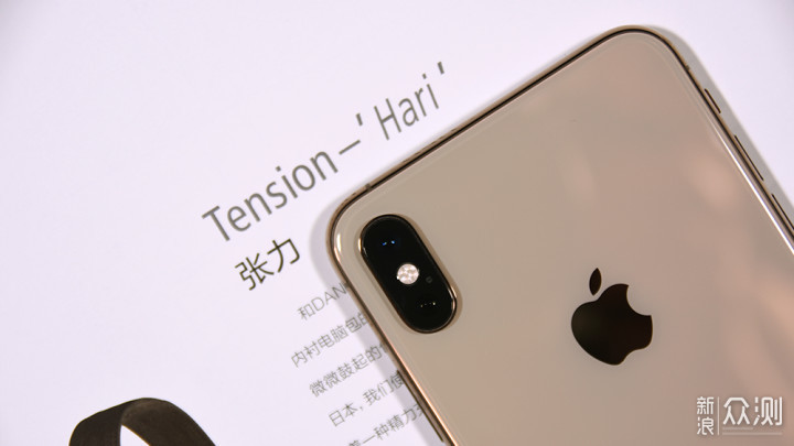 一面极致 一面中庸丨iPhone XS Max 体验报告_新浪众测