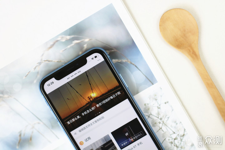 廉价=不值得买？iPhone XR消费者体验报告_新浪众测