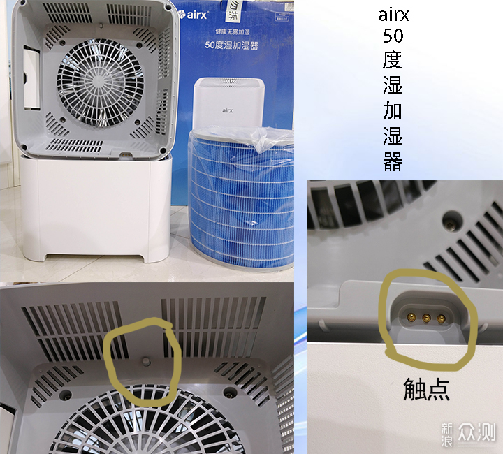 airx50度湿加湿器一卧一厅实测_新浪众测