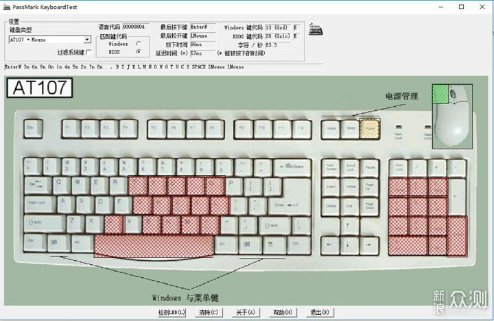 无惧尘水侵扰，雷柏V780机械键盘让你无所顾虑_新浪众测