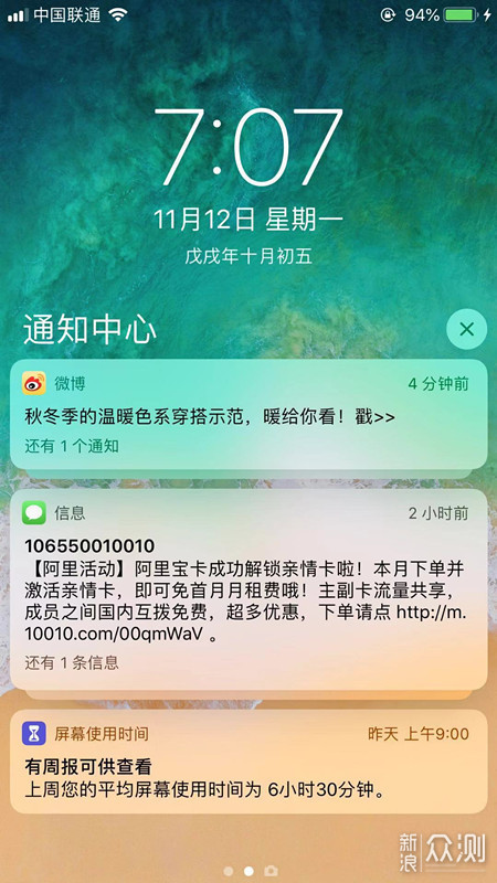 趣味众测，手机强迫症患者的几个特征。_新浪众测