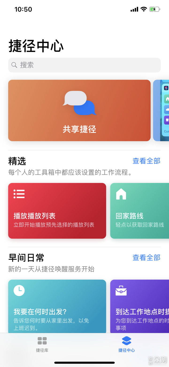 对得起万元售价？人生第一台iPhone精细体验_新浪众测