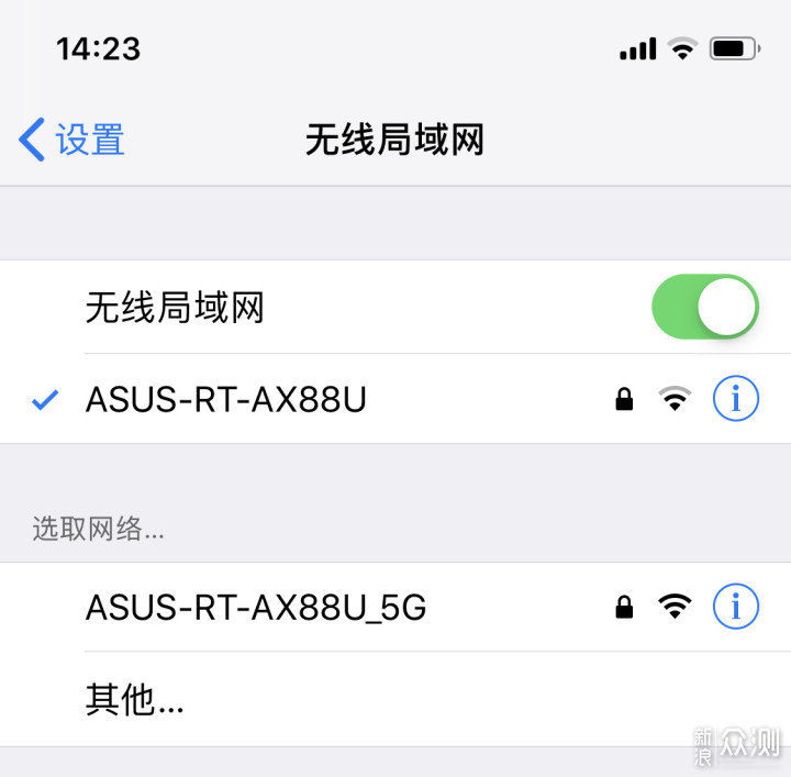 安全稳定的家用电竞路由，华硕AX88U上手评测_新浪众测