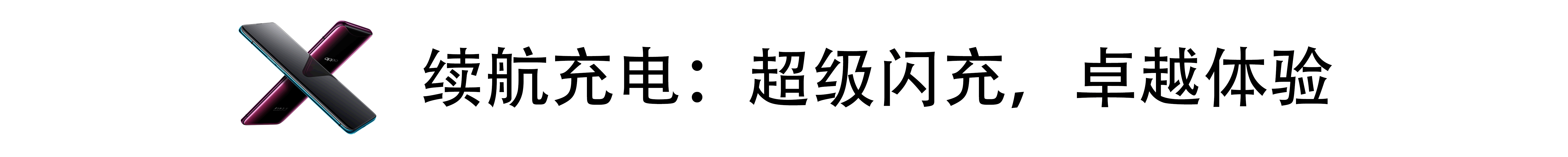 以「旗舰」之名，Find more in the Find X._新浪众测