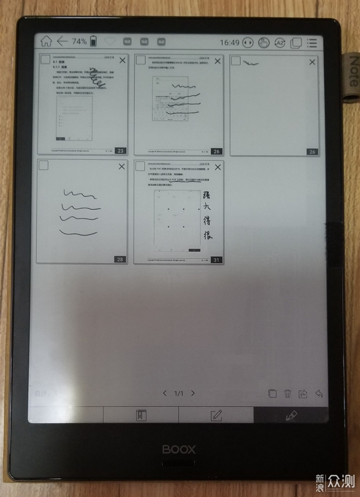 读书破万卷 下笔如有神—文石boox note测评_新浪众测