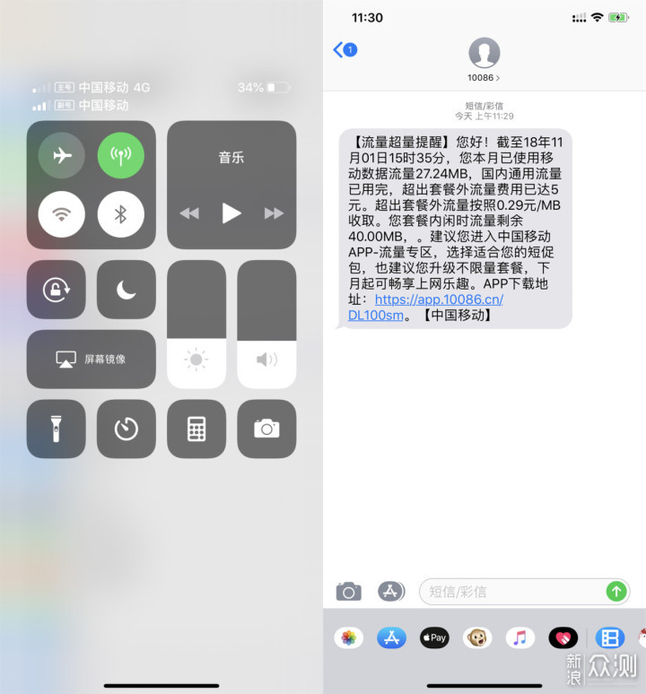 槽点机 OR 新机皇，iPhone XS Max体验点评_新浪众测