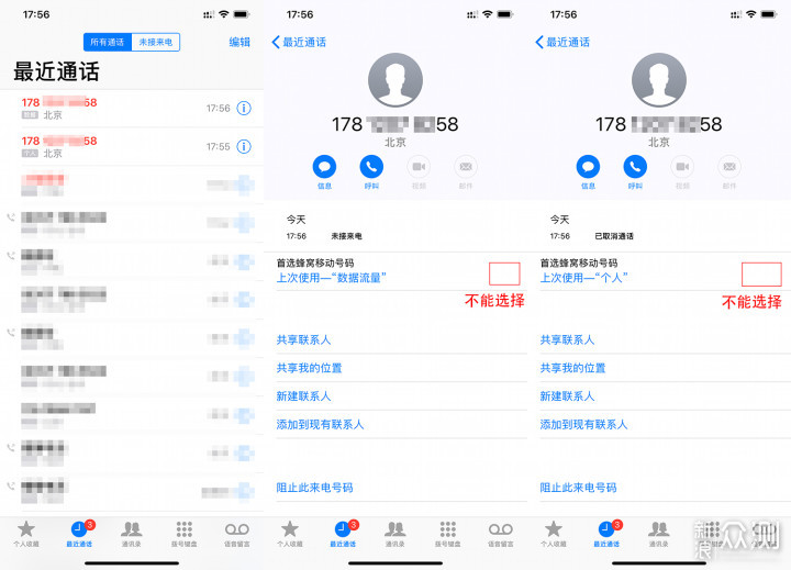 万元iPhone XS MAX上手实测到底香不香？_新浪众测