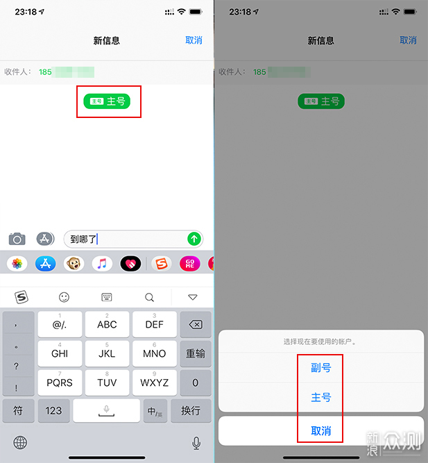 全面体验：iPhone XS Max能否撑起万元大旗？_新浪众测