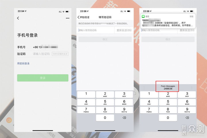 全面体验：iPhone XS Max能否撑起万元大旗？_新浪众测