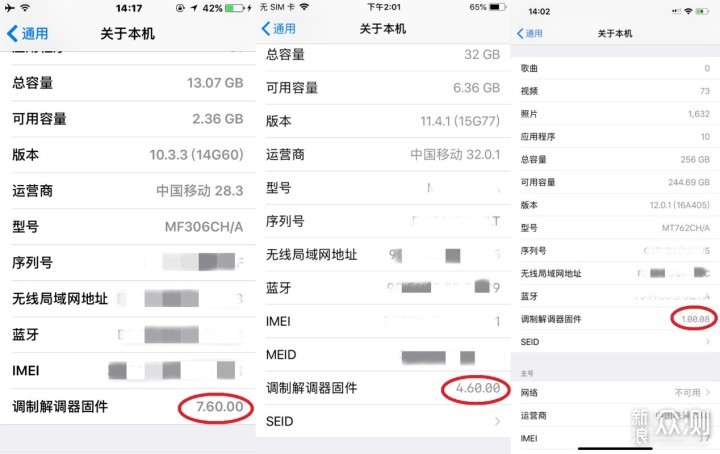 槽点机 OR 新机皇，iPhone XS Max体验点评_新浪众测