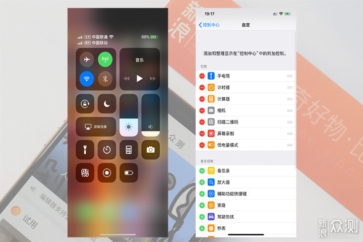 全面体验：iPhone XS Max能否撑起万元大旗？_新浪众测