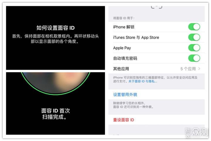 苹果“小白”的晋级之路--iPhone XS MAX体验_新浪众测