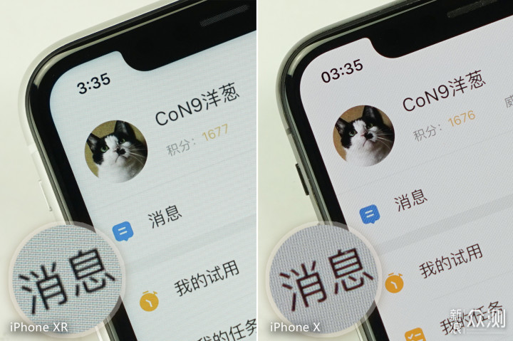 深挖细节，从十个重点聊聊iPhone XR是否真香_新浪众测