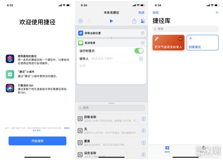 深挖细节，从十个重点聊聊iPhone XR是否真香_新浪众测