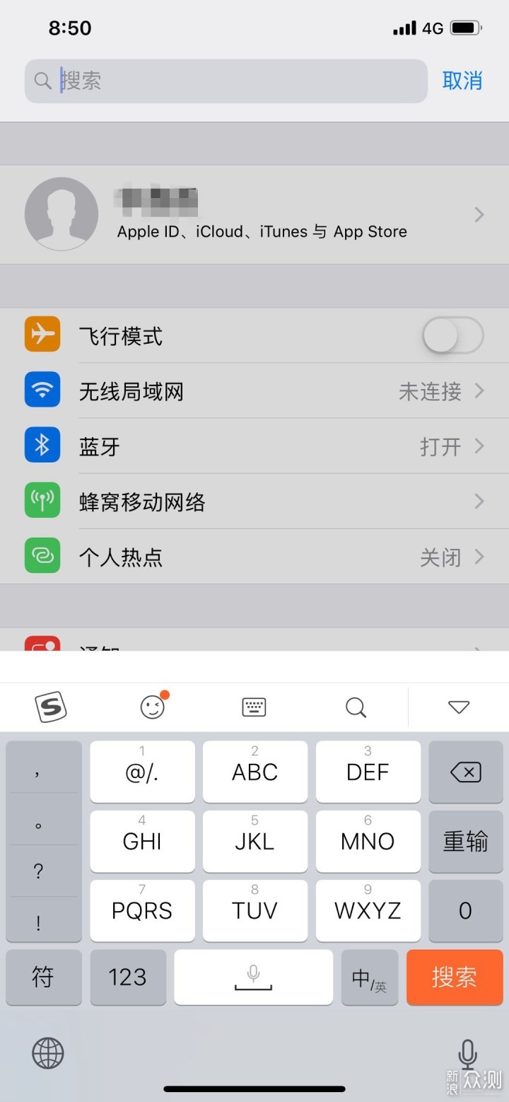 对得起万元售价？人生第一台iPhone精细体验_新浪众测