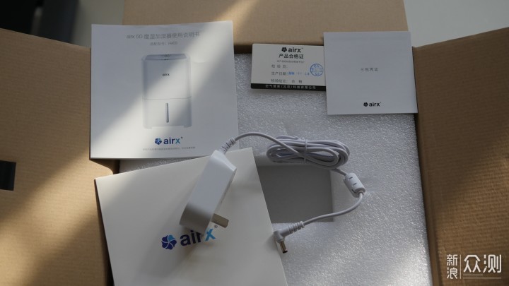 airx 50度湿加湿器使用体验，无雾加湿更健康_新浪众测