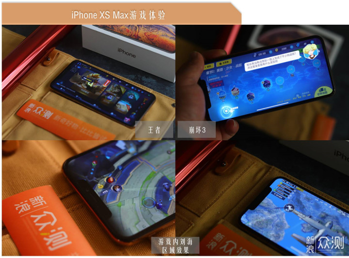 又至路口：十年老卓粉的iPhone XS Max体验_新浪众测