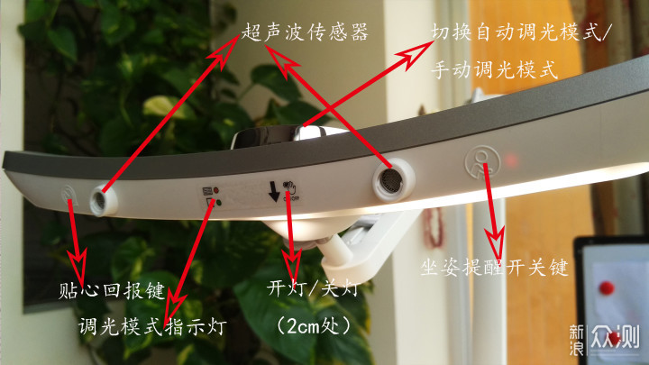 具有坐姿提醒的明基MindDuo Plus儿童台灯！_新浪众测