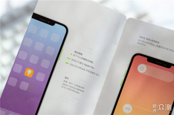 全面体验：iPhone XS Max能否撑起万元大旗？_新浪众测