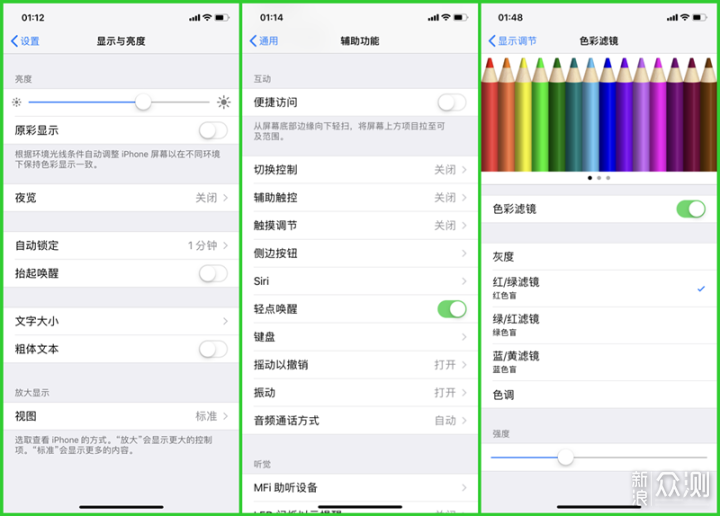 这可能是最具性价比的iPhone了，iPhoneXR评测_新浪众测