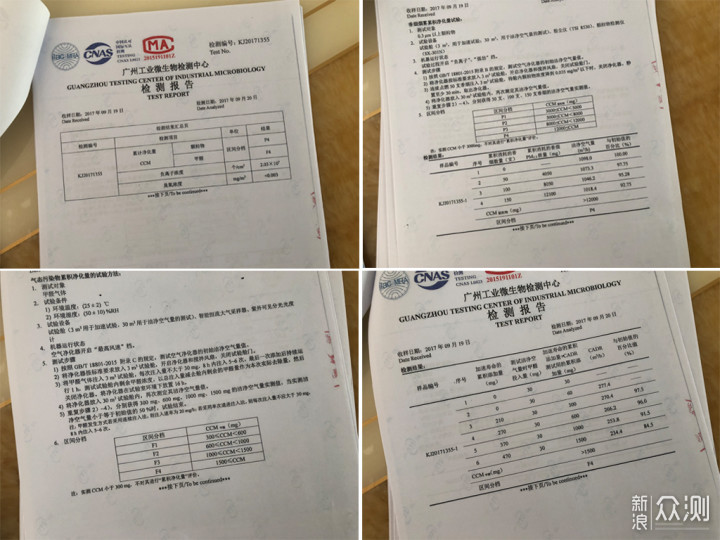 史上体积最大的净化器，忍不住想换个别墅住_新浪众测