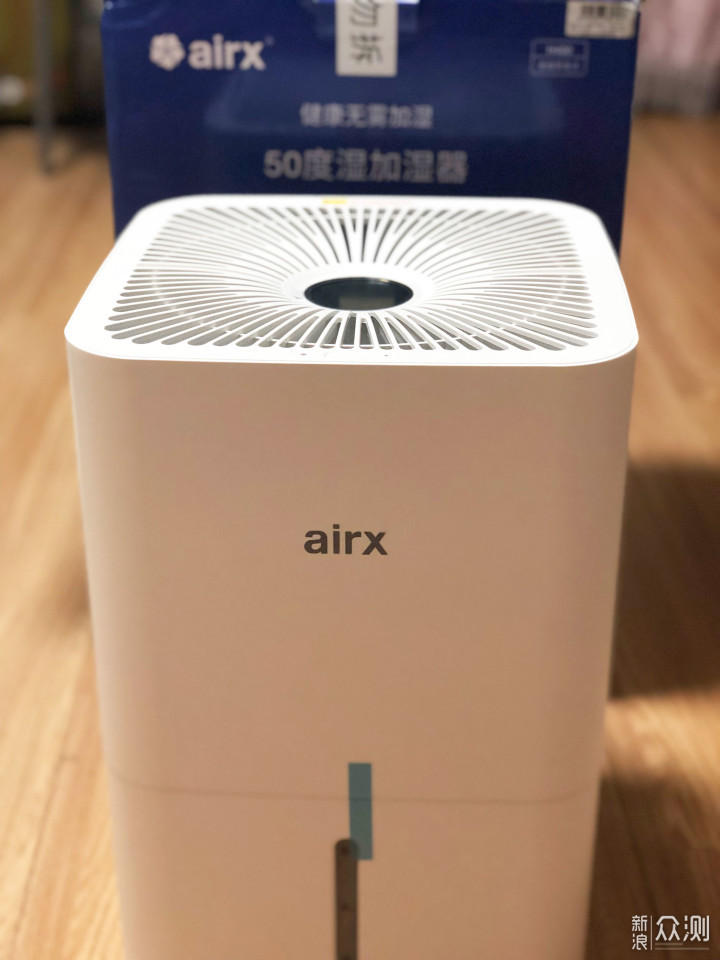 airx 50度湿加湿器 — 健康加湿好帮手_新浪众测