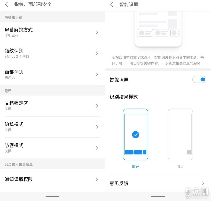 魅族 Note8 评测 ：新一代国民拍照手机_新浪众测