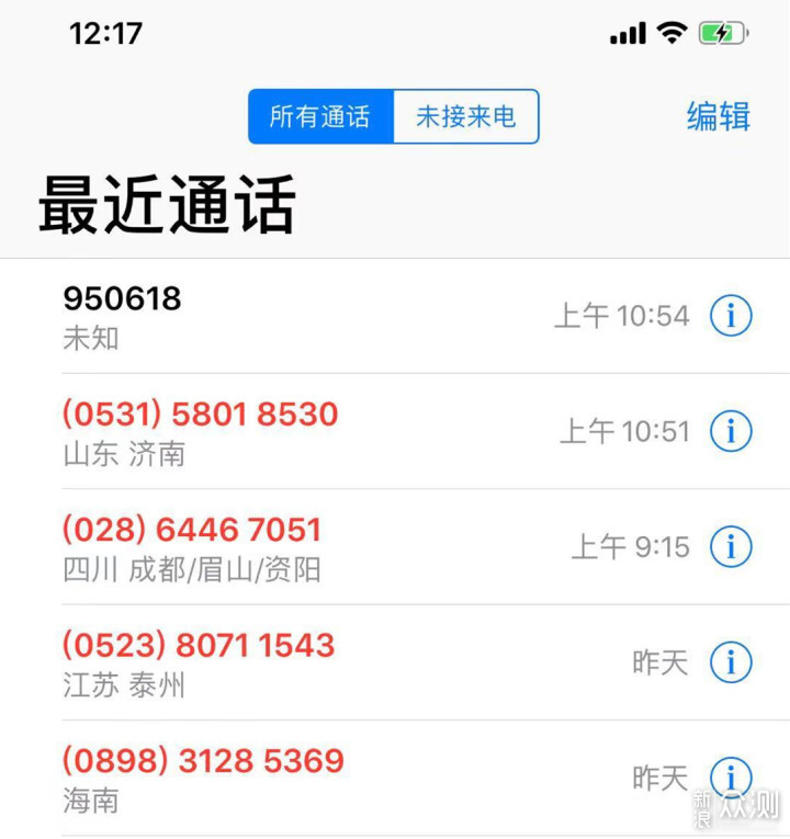 Max即王道，全面升级——iPhone Xs Max评测_新浪众测