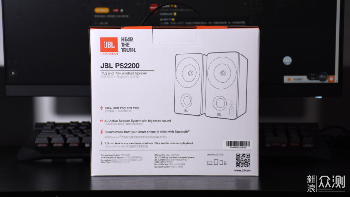 JBL PS2200桌面音箱体验丨平民价位的影音选择_新浪众测