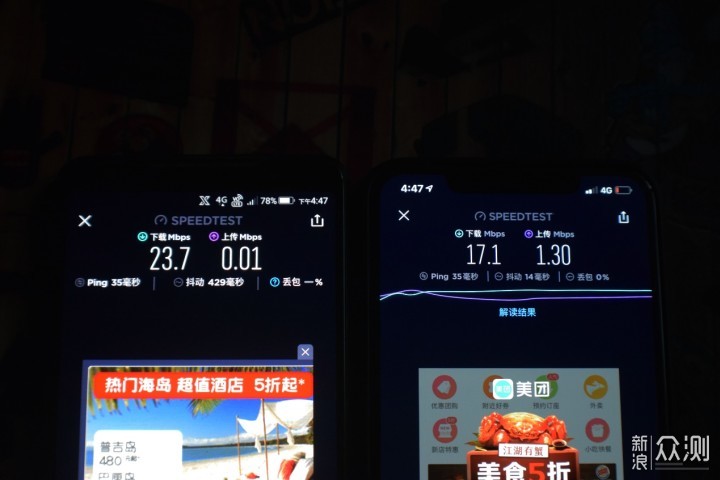 槽点机 OR 新机皇，iPhone XS Max体验点评_新浪众测