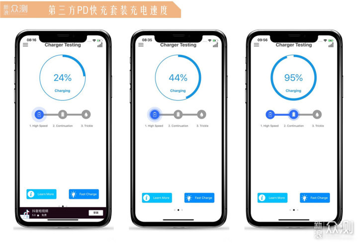 又至路口：十年老卓粉的iPhone XS Max体验_新浪众测